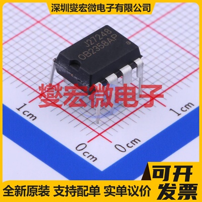 OB2358AP DIP-8 AC-DC电源稳压控制器芯片IC