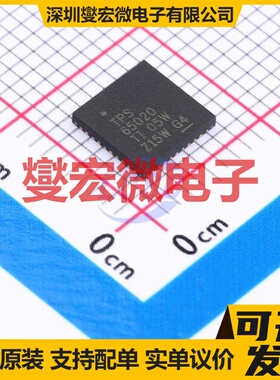 TPS65020RHAR WQFN-40-EP(6x6) 电池管理芯片IC
