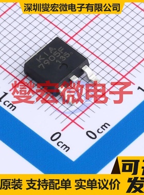 KIA7905F-RTF/P DPAK LDO低压差线性稳压器芯片IC