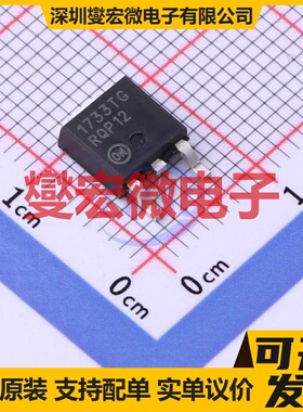 NCP1117IDT33T4G DPAK LDO低压差线性稳压器芯片IC