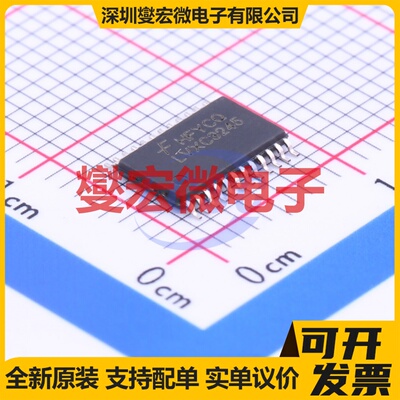 74LVXC3245MTCX TSSOP-24 双向电平转换/位移器芯片IC