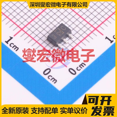 2SC5810(TE12L,F) - 三极晶体管