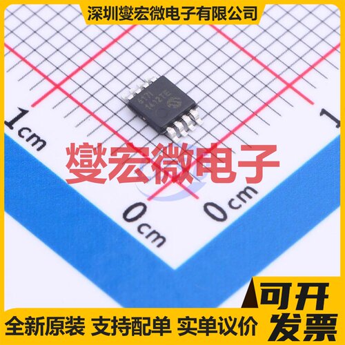 MCP617-I/MS MSOP-8 双路运算放大器芯片IC