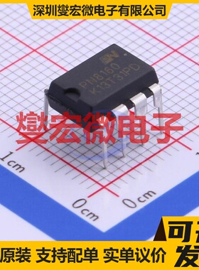 PN8160NEC-T1T DIP-8 AC-DC电源稳压控制器芯片IC