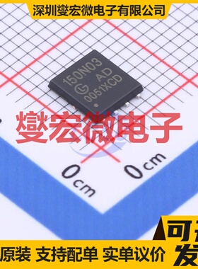 GL150N03AD QFN(5x6) N 30V 150A 场效应管晶体管