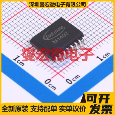 ADUM1402ARWZ(TOKMAS) WB-SOP-16 数字隔离器芯片IC