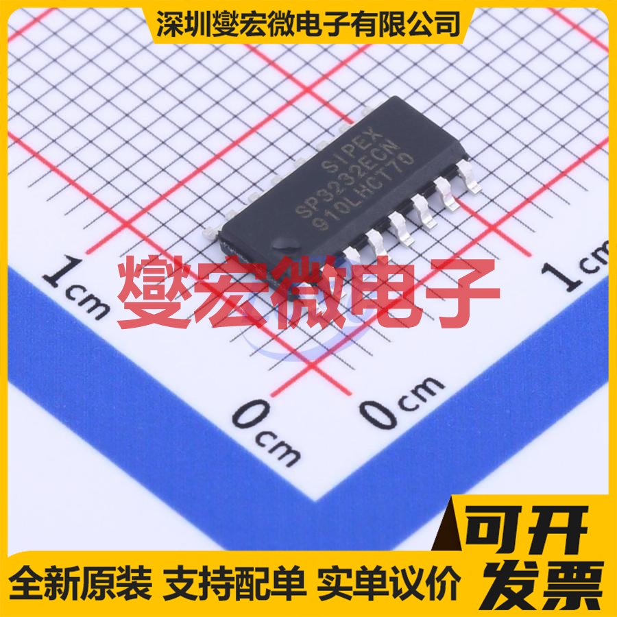 SP3232ECN-L/TR SOIC-16 RS-232收发器接口芯片IC