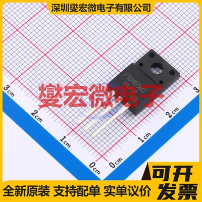 STF16N65M2-VB TO-220F N 650V 10A 场效应管晶体管