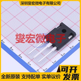 HY1720W TO-247A-3L 200V 64A 场效应管晶体管