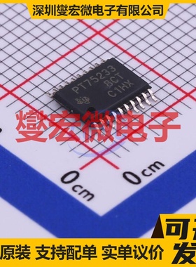 TPS75233QPWPR HTSSOP-20-EP LDO低压差线性稳压器芯片IC