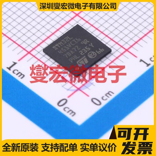 STM32L451VCI6 UFBGA-100 MCU/MPU/SOC微处理器控制器