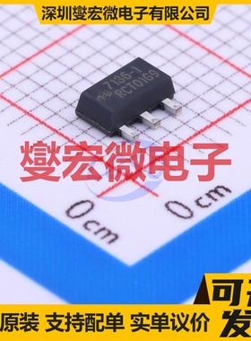 HT7136-1 SOT-89-3 LDO低压差线性稳压器芯片IC