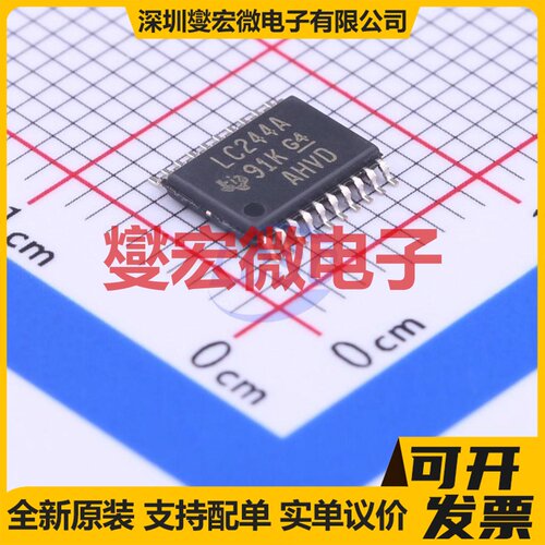 SN74LVC244APWR TSSOP-20 缓冲/驱动/接收/收发器芯片IC