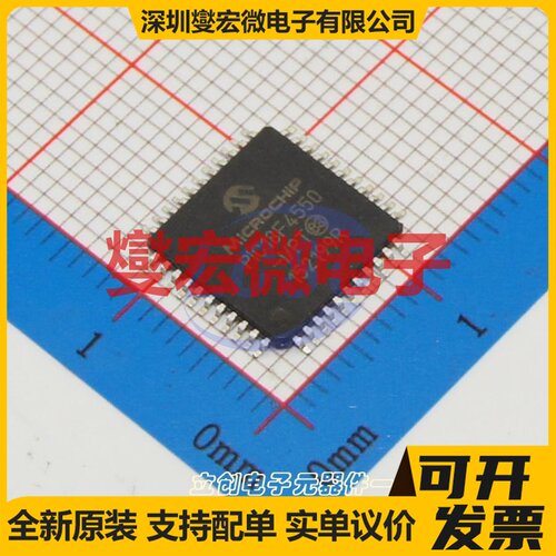 PIC18F4550-I/PT TQFP-44(10x10) MCU/MPU/SOC微处理器控制器
