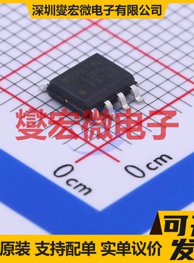 IRF9328TRPBF SO-8 P 30V 12A 场效应管晶体管