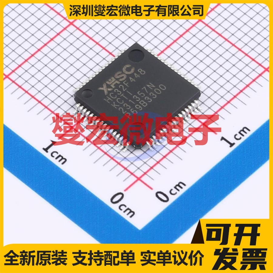 HC32F448KCTI-LQFP64 LQFP-64(10x10) MCU/MPU/SOC微处理器控制器