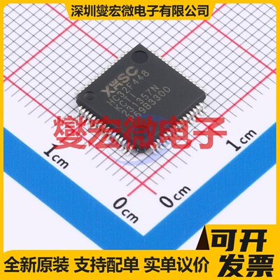 HC32F448KCTI-LQFP64 LQFP-64(10x10) MCU/MPU/SOC微处理器控制器