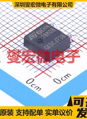 L78M08CDT-TR TO-252-2(DPAK) LDO低压差线性稳压器芯片IC