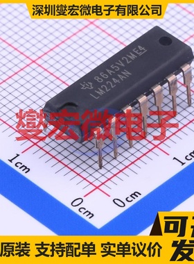LM224AN DIP-14 四路运算放大器芯片IC