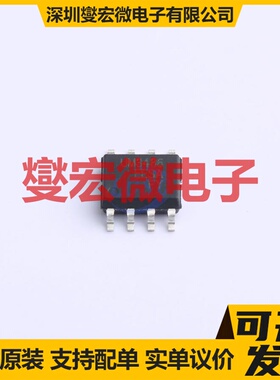 UM3486EESA SOP-8 RS-485/422接口芯片IC