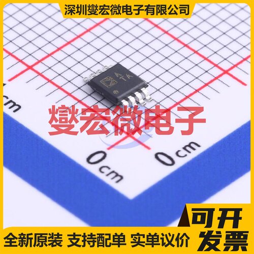 AD8566ARMZ-REEL MSOP-8 双路运算放大器芯片IC