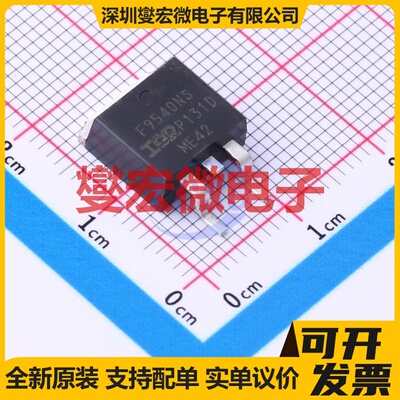 IRF9540NSTRRPBF D2PAK P 100V 23A 场效应管晶体管
