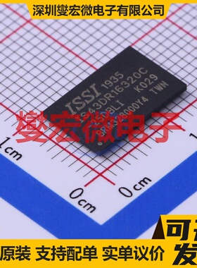 IS43DR16320C-25DBLI BGA-84 内存颗料芯片IC