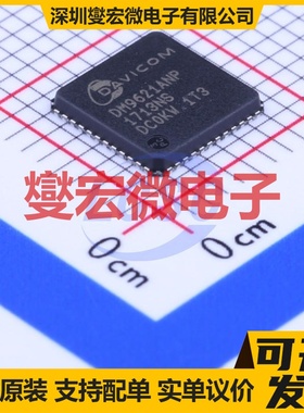 DM9621ANP QFN-48-EP(7x7) 以太网控制器芯片IC