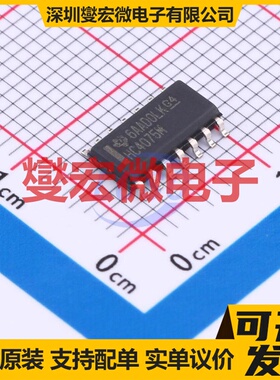 CD74HC4075MT SOIC-14 3路或门逻辑门芯片IC