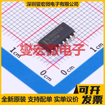 CD74HC4075MT SOIC-14 3路或门逻辑门芯片IC