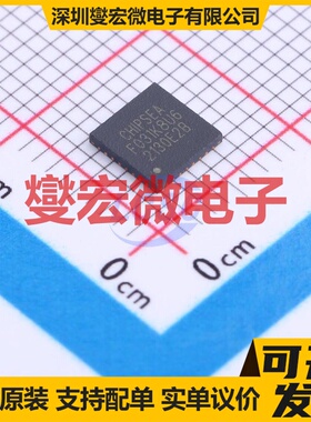 CS32F031K8U6H QFN-32-EP(5x5) MCU/MPU/SOC微处理器控制器