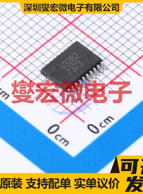 SDH2136TR SOP-28 电机驱动器芯片IC