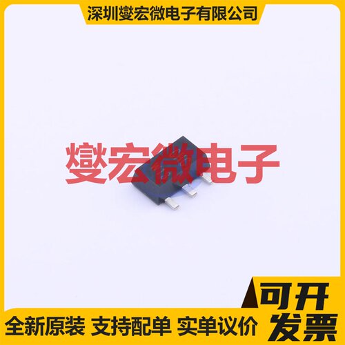 BC869-25,115 SOT-89-3 PNP 20V 2A 三极晶体管