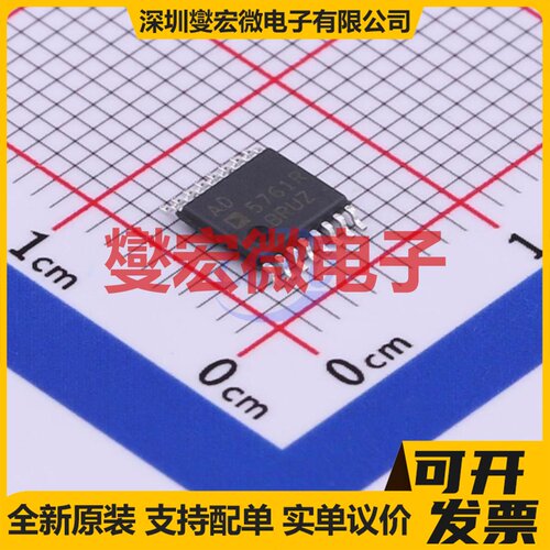 AD5761RBRUZ-RL7 TSSOP-16 DAC数模转换芯片IC