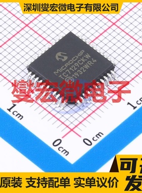 MC33HB2001EK SOIC-32-EP-300mil 有刷直流电机驱动器芯片IC