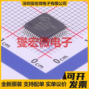 W5500 LQFP-48(7x7) 以太网控制器芯片IC