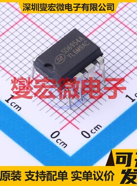 SD6954A DIP-8 AC-DC电源稳压控制器芯片IC