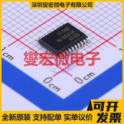 TXS0108EPWR TSSOP-20 双向电平转换/位移器芯片IC