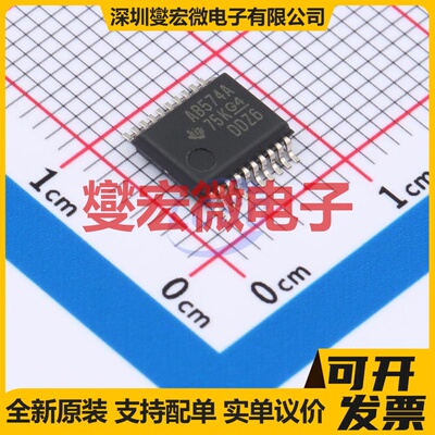 SN74ABT574ADBR SSOP-20-208mil 触发器芯片IC