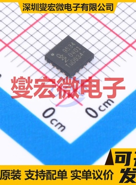 PCA9534BS,118 HVQFN-16-EP(4x4) IO接口扩展器芯片IC