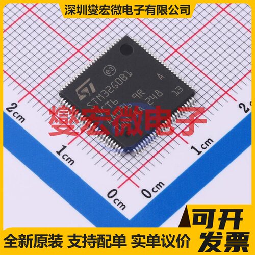 STM32G0B1VCT6 LQFP-100(14x14) MCU/MPU/SOC微处理器控制器