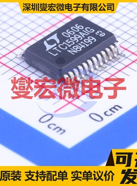 LTC1599AIG#PBF SSOP-24 DAC数模转换芯片IC