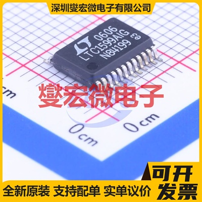 LTC1599AIG#PBF SSOP-24 DAC数模转换芯片IC