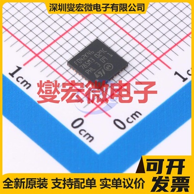 STM32F042K4U6 UFQFPN-32(5x5) MCU/MPU/SOC微处理器控制器