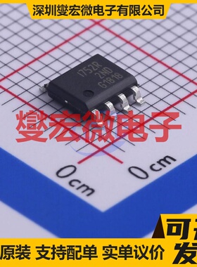 ISP752RFUMA1 SOIC-8 功率电子开关芯片IC