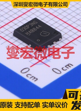 BSC030P03NS3G TDSON-8-EP(5x6) P 30V 100A 场效应管晶体管