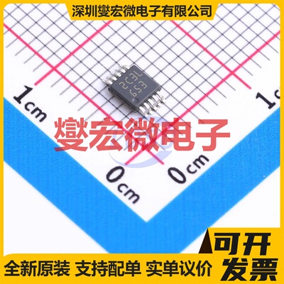 LM4853MM/NOPB VSSOP-10-0.5mm 音频放大器芯片IC