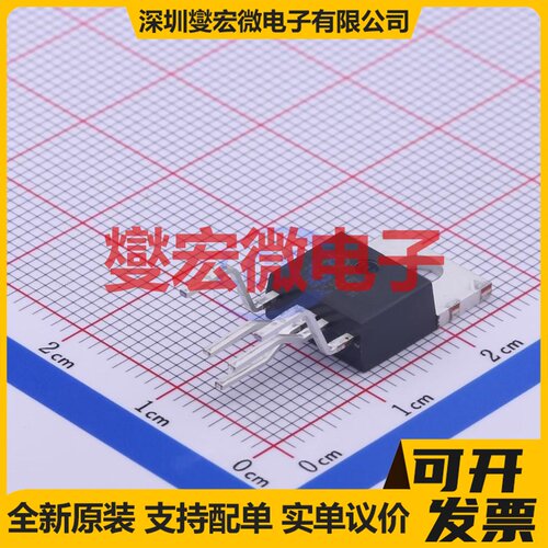 TOP233YN TO-220-7C AC-DC电源稳压控制器芯片IC