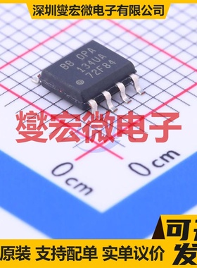 OPA134UA SOIC-8 单声道音频放大器芯片IC