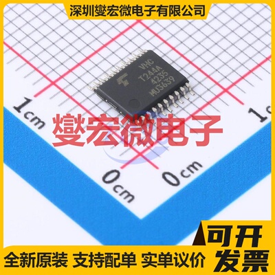 74VHCT244AFT(BJ) TSSOP20B 缓冲/驱动/接收/收发器芯片IC